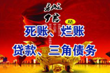 西峡追债公司