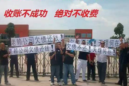 西峡追债公司：曹先生借款追回，讨债团队信誉好