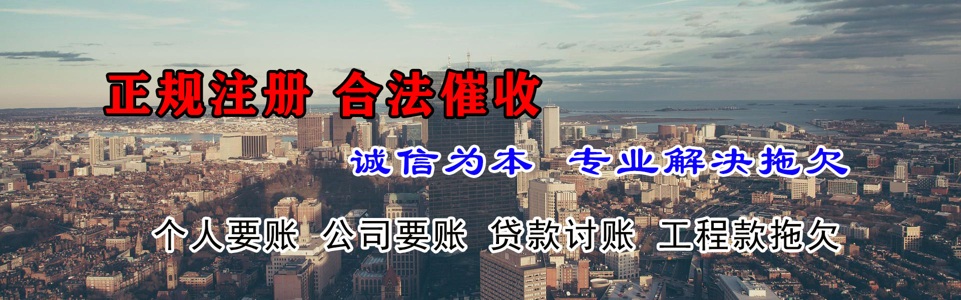 西峡追债公司